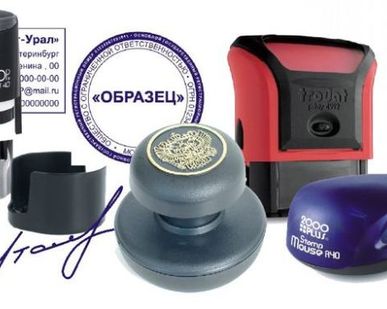 фото Изготовление печатей, штампов