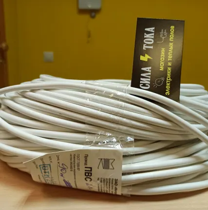 Фото №0 Провод ПВС 2х1,5 ГОСТ