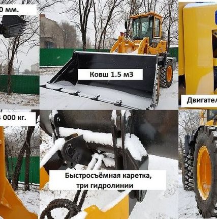 Фото №0 Фронтальный погрузчик GRIZZLY GR2S