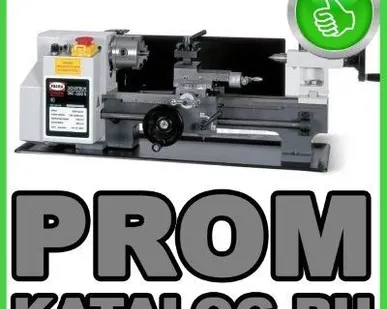 фото Токарный станок по металлу Proma