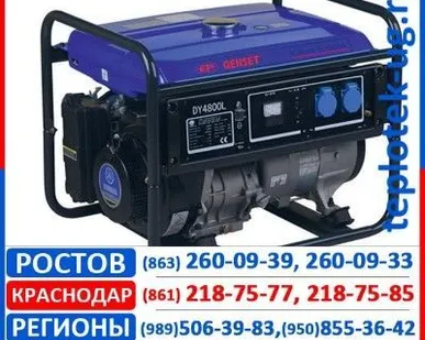 фото Бензиновые электростанции (бензогенераторы) GenSet