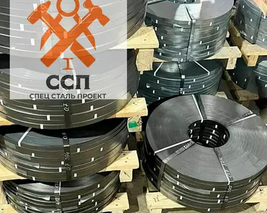 фото Лента стальная упаковочная 0,7 мм ст. 40 ГОСТ 3560-73 холоднокатаная от ОКБ СпецСтальПроект в Москве