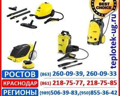 фото Инженерная сантехника Karcher