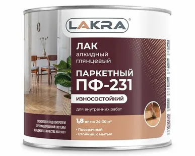 фото Лак ПФ-231 паркетный Лакра 1,8кг Л-С