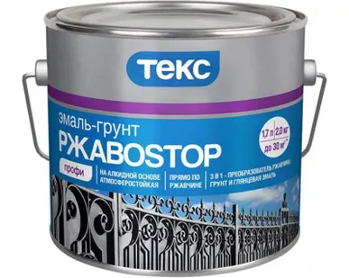 фото Эмаль-грунт Текс РжавоSTOP Профи черный 2 кг