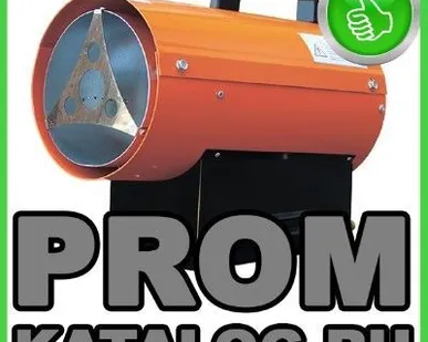 фото Тепловые пушки IPG