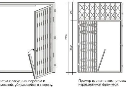 Фото №0 Раздвижная решетка-гармошка металлическая