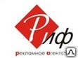 Фото №0 Реклама в бизнес центрах