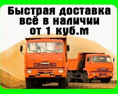 фото Битый кирпич