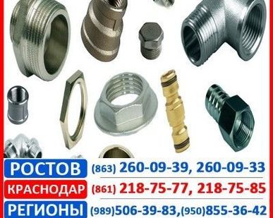 фото Резьбовые фитинги