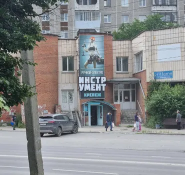 Крепежная техника