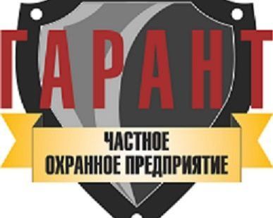 фото Охрана
офисов и бизнес-центров