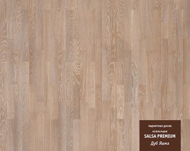 фото Паркетная доска Tarkett "SALSA PREMIUM" (Proteco Hardwax Oil + AquaGuard)