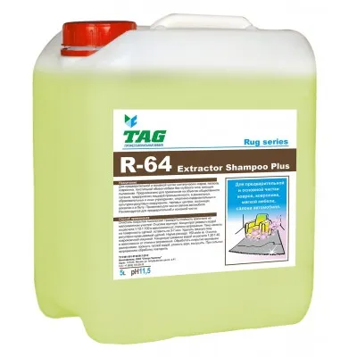 Фото №0  R-64 Extractor Shampoo plus