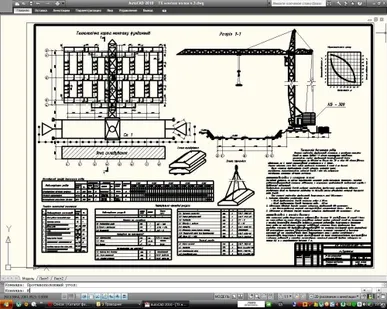 фото Технологические карты на СМР
