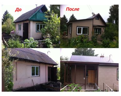 фото Отделка фасада сайдингом