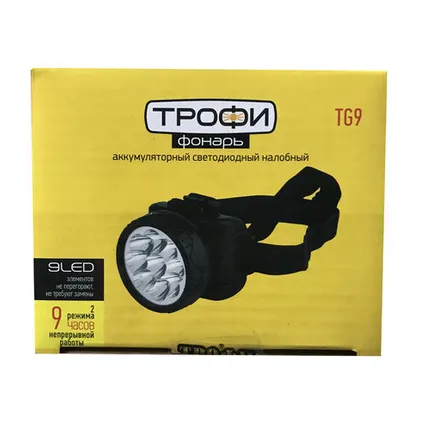 Фото №0 Фонарь Трофи TG9, аккумуляторный, налобный
