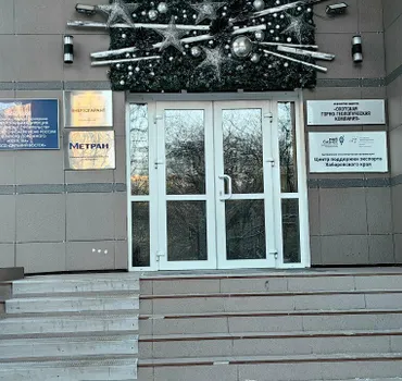 Стальэнерго-96 Восток