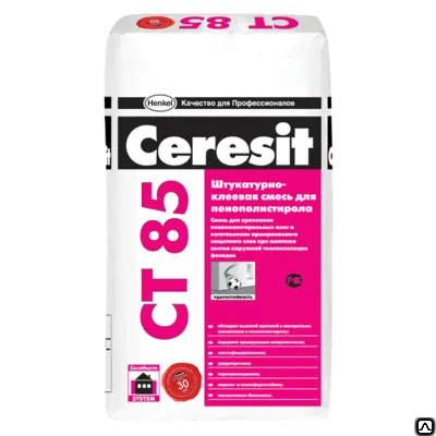 Фото №0 Церезит Ceresit CT 85 клей для крепления плит из пенополистирола 25кг.