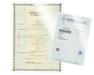 фото Ламинирование документов А4 / А3