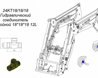 фото Муфта Т-образная 18x18x18 12L 24KT18/18/18 для фронтального погрузчика Metal-Fach Т219