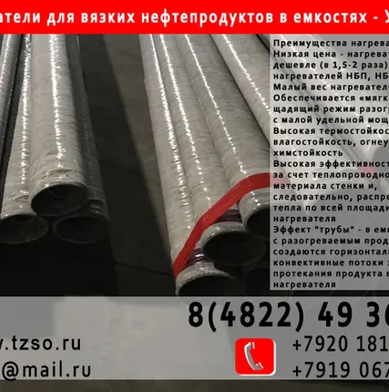 Фото №0 ускн-2-10