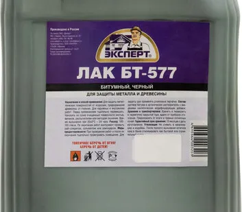 фото Лак ЭКСПЕРТ Лак для защиты от гниения, коррозии и плесени ЭКСПЕРТ БТ-577 10 л полуматовый битумный