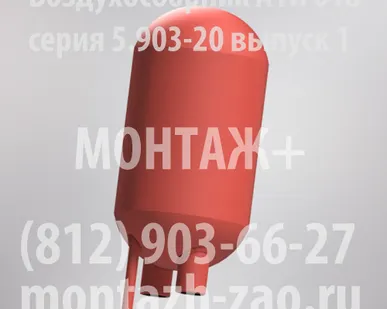 фото Воздухосборник А1И 018