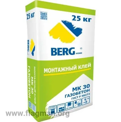 Фото №0 Клей монтажный МК30 газобетон BERGhome, 25кг