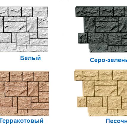 Фото №0 Панель фасадная камень коричневый Fineber