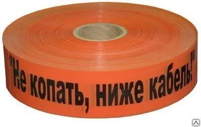 Фото №0 Лента сигнальная ЛСС 40 ролик
