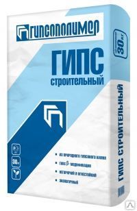 фото Алебастр (строительный гипс) Г3 30кг Гипсополимер