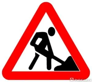 Фото №0 Ремонт дорог