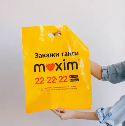 Фото №0 Пакет с вырубной ручкой "Maxim"