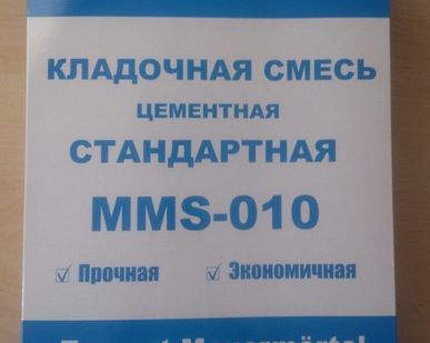 фото Кладочная смесь