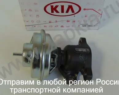 фото Клапан ЕГР Hyundai Tucson D4EA 2.0 28410-27250 2841027250 оригинал