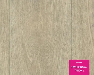 фото Полукоммерческий линолеум IDYLLE NOVA TANGO-4 3,5 м Tarkett
