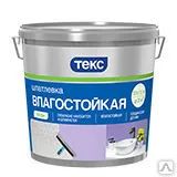 фото Шпатлевка влагостойкая ТЭКС Профи