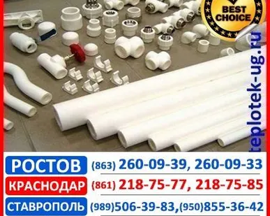 фото Инженерная сантехника АВА