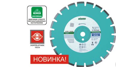 фото Алмазный сегментный диск Technic1A1RSS/C3-H