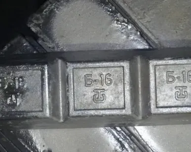 фото Приём баббита Б-16 в городе Архангельске