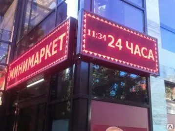 фото Светодиодная бегущая строка 85*261 красный