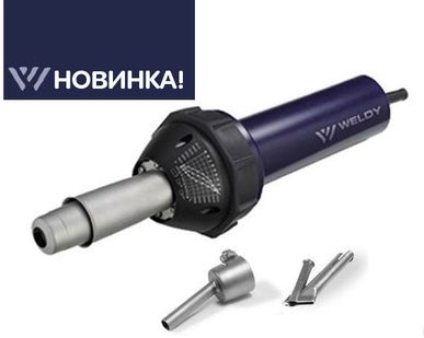 фото Комплект для сварки изделий из пластика Energy HT1600