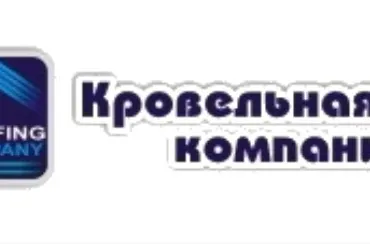 Кровельные материалы в Екатеринбурге