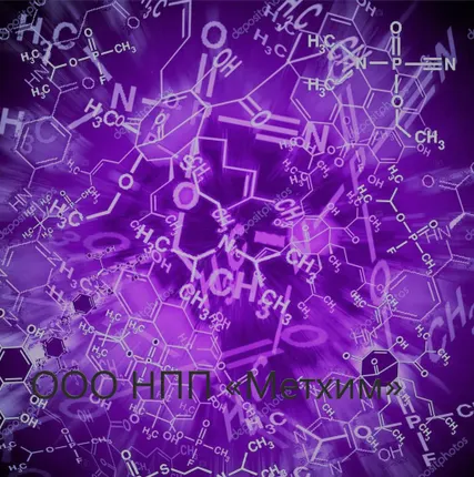 Фото №0 Цинк азотнокислый ч