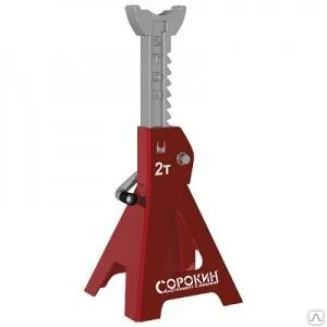 Фото №0 Подставка под машину сорокин 2 т profi 3.802