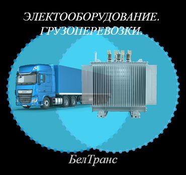 ИП Белоусова Нина Акимовна