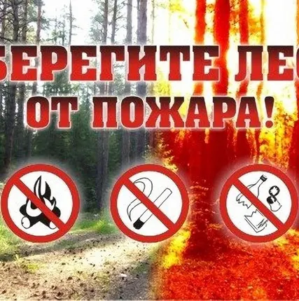 Фото №0 Ашлаг противопожарный