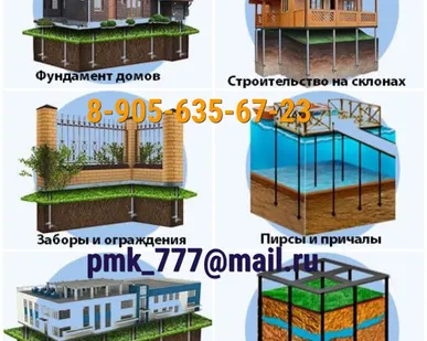 фото Винтовые сваи, любой диаметр и размер