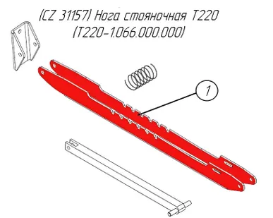 фото (CZ 31157) Нога стояночная на стрелу фронтального погрузчика Metal-Fach Т220 (T220-1.066.000.000)